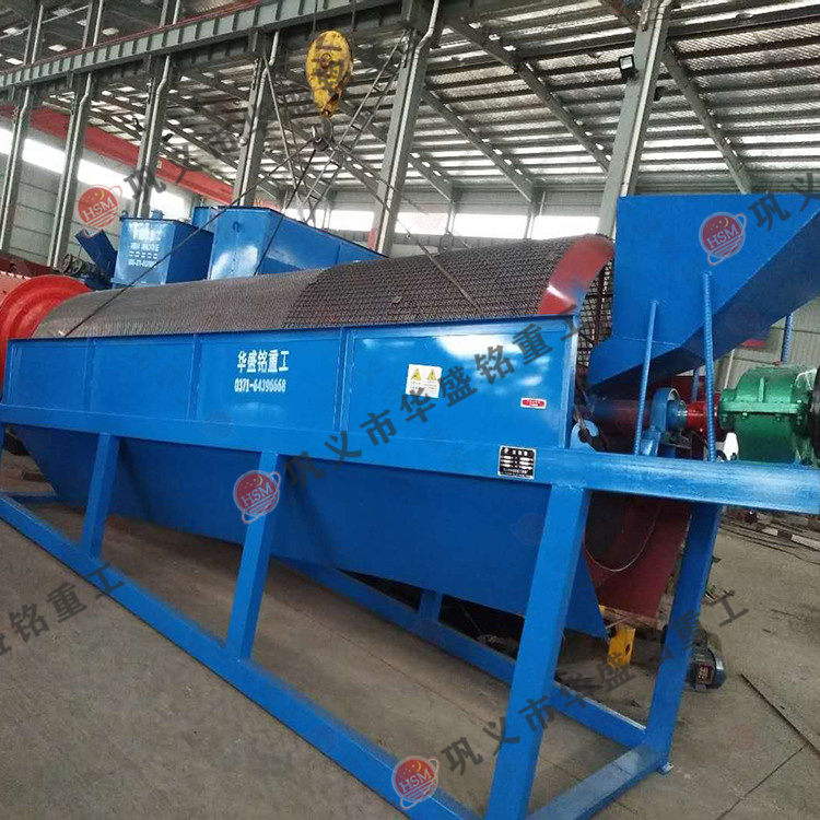 滾筒篩砂機 微信圖片_20170402082642