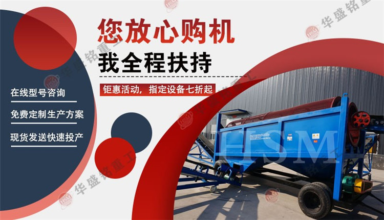 河南滾筒篩報(bào)價(jià),滾筒篩型號